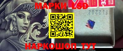 кристаллы Мариинск