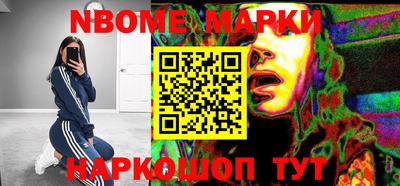 герыч Беслан