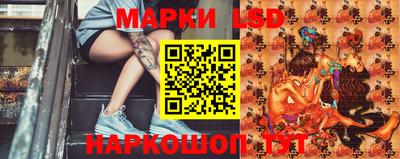 герыч Беслан