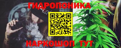 кристаллы Мариинск