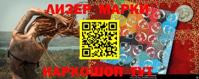 герыч Беслан