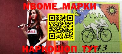 соль курить ск Малгобек