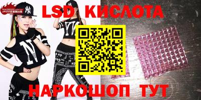 герыч Беслан