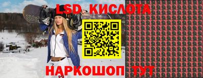 кристаллы Мариинск