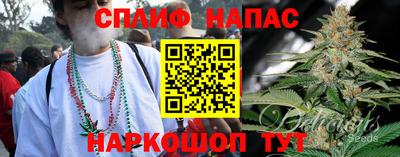 соль курить ск Малгобек