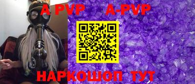 герыч Беслан