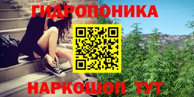соль курить ск Малгобек