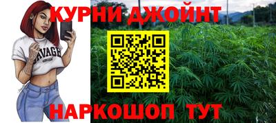 соль курить ск Малгобек