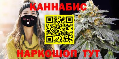 соль курить ск Малгобек