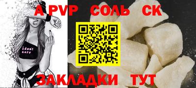 кристаллы Мариинск