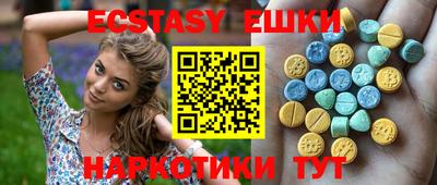 соль курить ск Малгобек