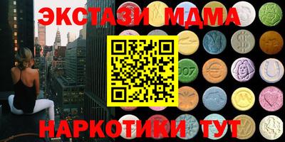 скорость Малоярославец