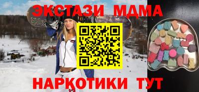 кристаллы Мариинск