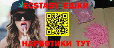 соль курить ск Малгобек