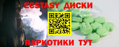 соль курить ск Малгобек