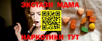 соль курить ск Малгобек