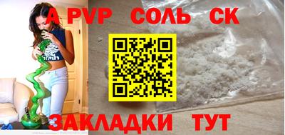 скорость Малоярославец