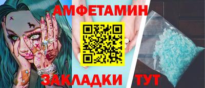 кристаллы Мариинск