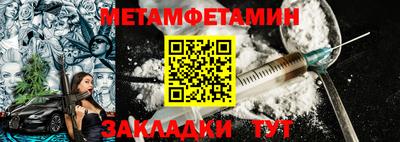 кристаллы Мариинск