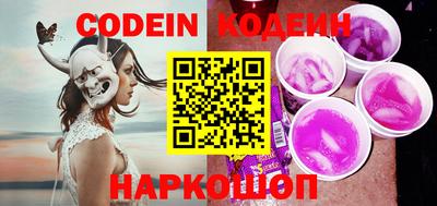 соль курить ск Малгобек