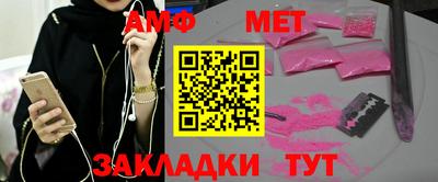 кристаллы Мариинск