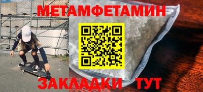 соль курить ск Малгобек