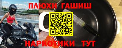 герыч Беслан