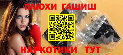 соль курить ск Малгобек