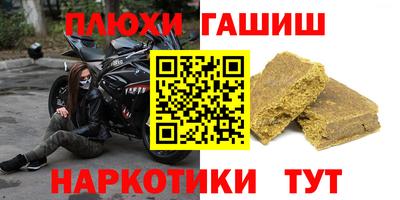 герыч Беслан