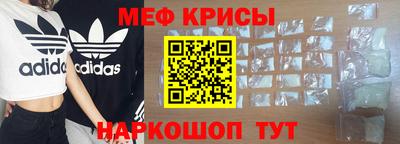 кристаллы Мариинск