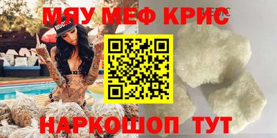 соль курить ск Абакан