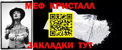кристаллы Мариинск