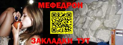 соль курить ск Малгобек