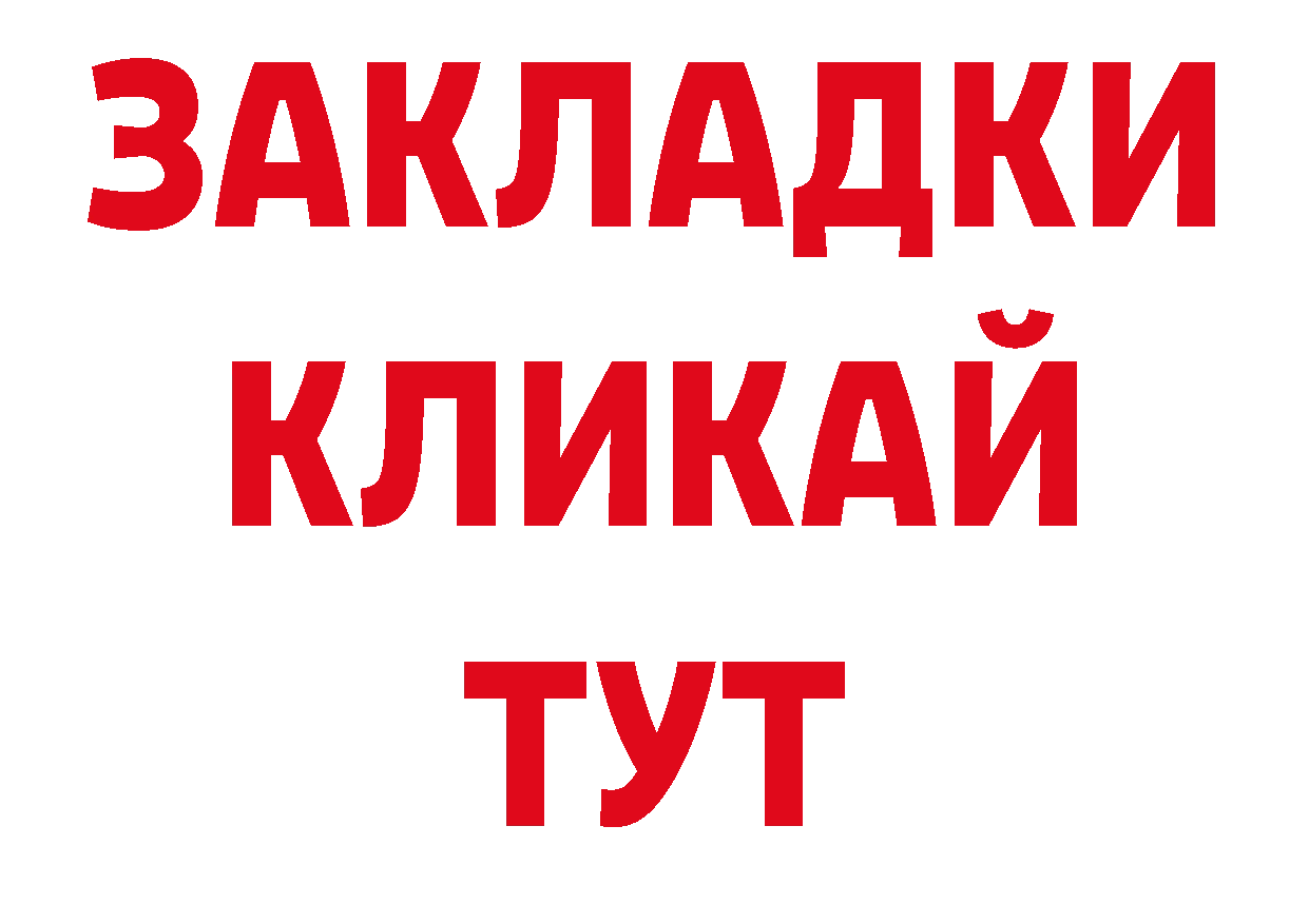 ЭКСТАЗИ таблы вход нарко площадка гидра Семилуки