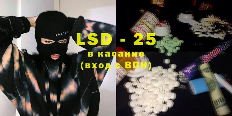 Лсд 25 экстази ecstasy  сколько стоит  Семилуки 