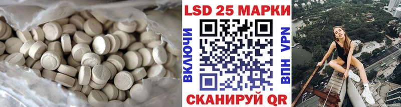 Лсд 25 экстази кислота  MEGA как зайти  Семилуки 
