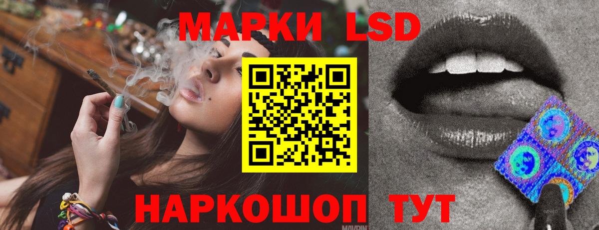 ЛСД экстази кислота  LSD-25 экстази ecstasy  Семилуки  Лсд 25 экстази  Вход с VPN 
