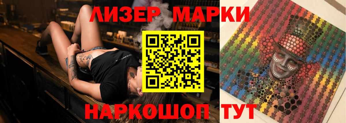 Лсд 25 экстази кислота Семилуки