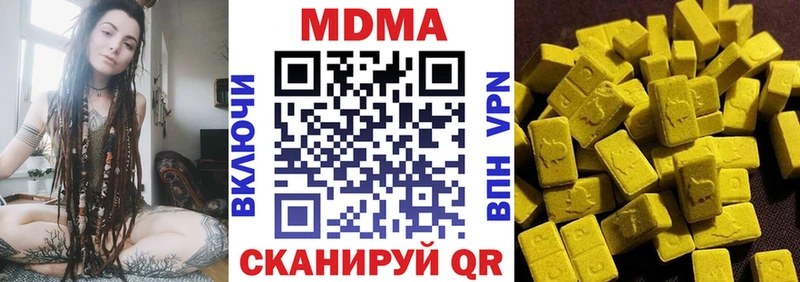 MDMA Molly  купить наркотик  Семилуки 