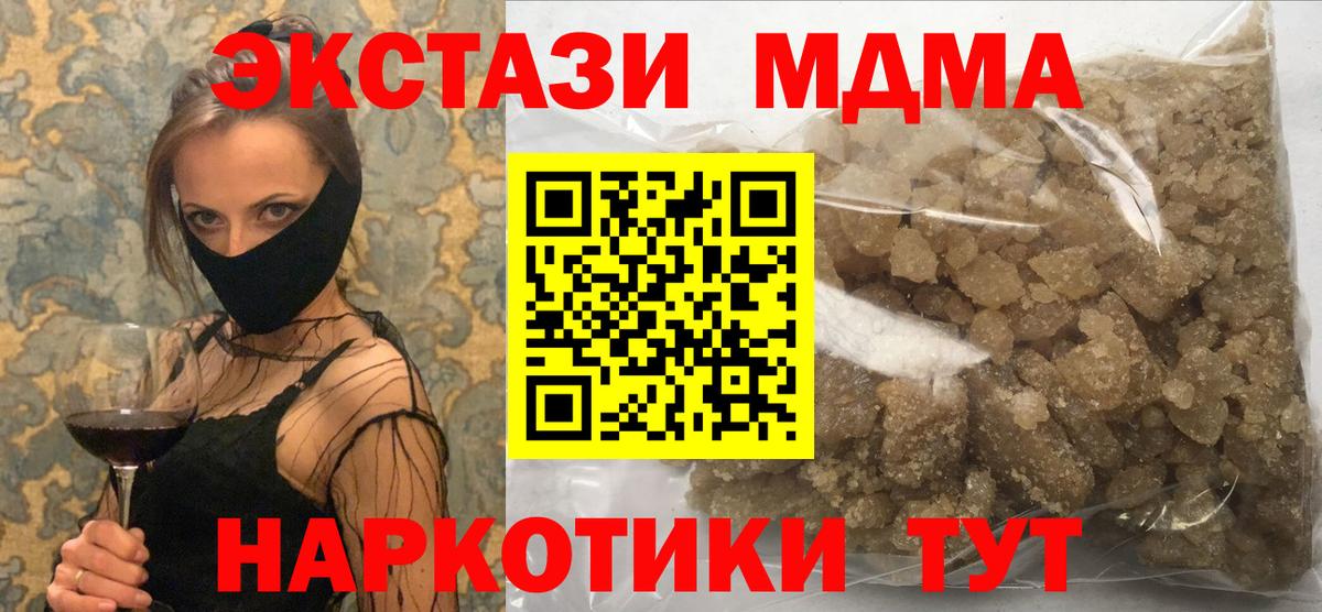 MDMA crystal  MDMA  Семилуки  MDMA VHQ 