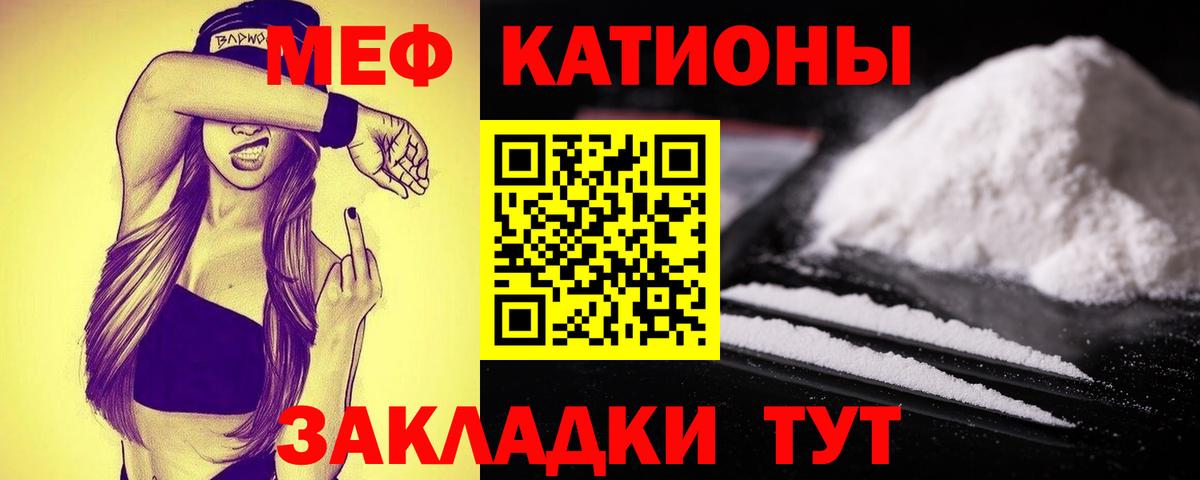 цена наркотик  МЯУ-МЯУ  Семилуки  KRAKEN ССЫЛКА  Меф мука 