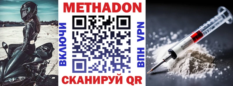 Метадон мёд  хочу наркоту  Семилуки 