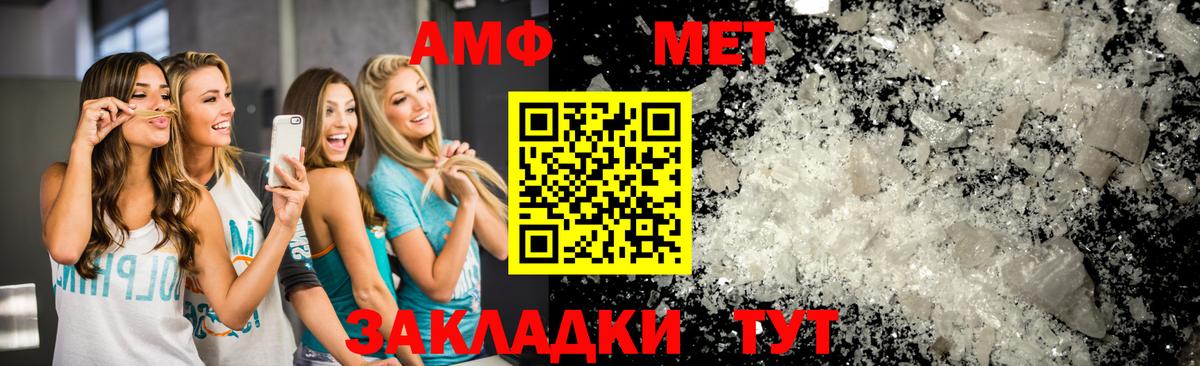 Первитин Декстрометамфетамин 99.9% Семилуки