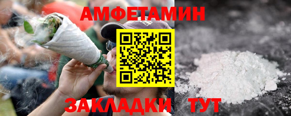 Метамфетамин Декстрометамфетамин 99.9% Семилуки
