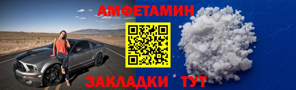 МЕТАМФЕТАМИН кристалл  Вход с VPN  МЕТАМФЕТАМИН кристалл  Семилуки 