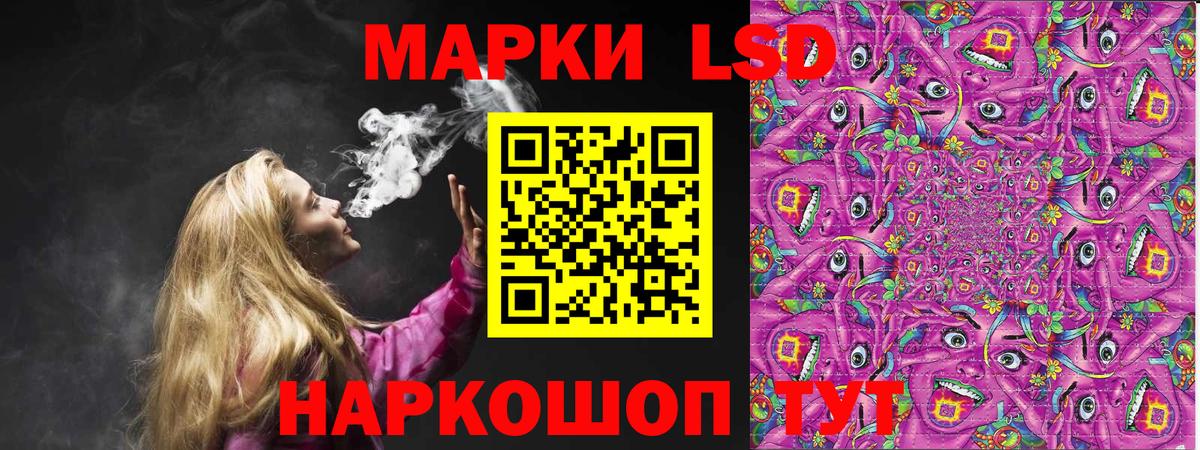 купить  сайты  Семилуки  Наркотические марки 1,5мг  Марки N-bome 