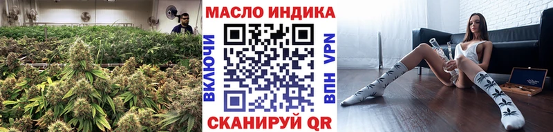 Дистиллят ТГК вейп  ОМГ ОМГ ссылка  Семилуки  сколько стоит 