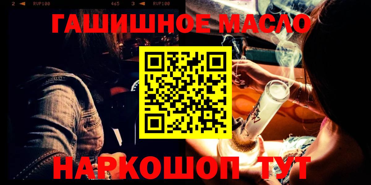 ТГК концентрат Семилуки