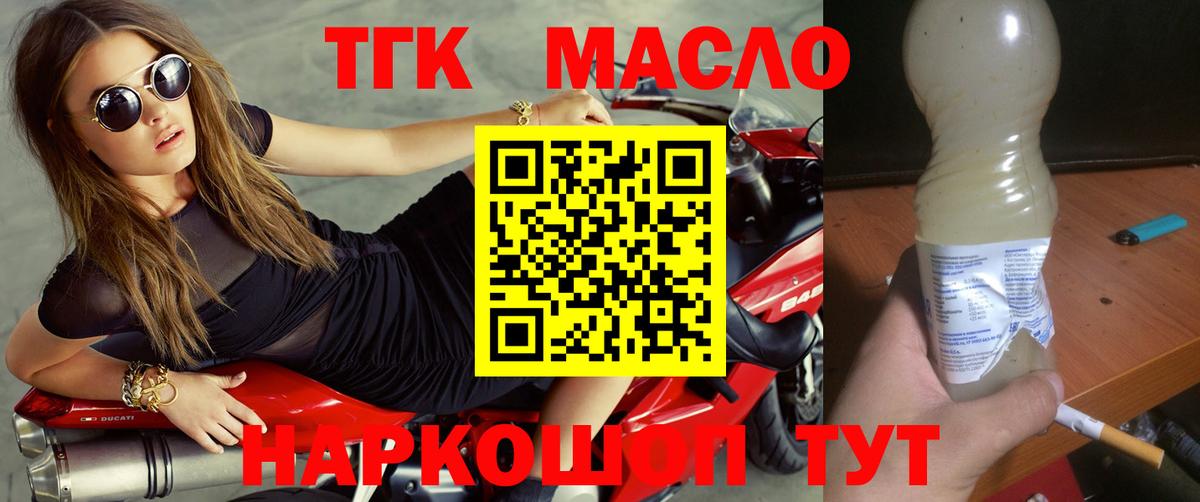 Семилуки  хочу наркоту  Вход с VPN  ТГК Wax 
