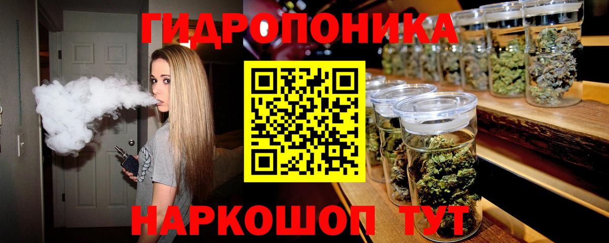 Семилуки  Бошки марихуана Amnesia  Вход с VPN  Бошки марихуана LSD WEED  Бошки марихуана LSD WEED 